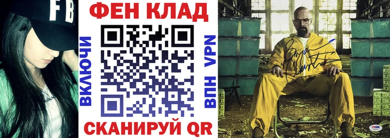 наркотики  Черноголовка  кракен ссылки  АМФЕТАМИН Розовый 