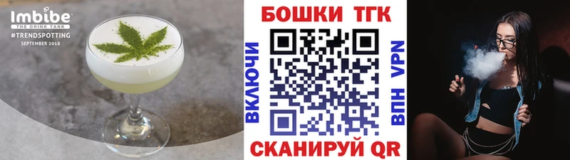 Canna-Cookies конопля  где найти наркотики  Черноголовка 