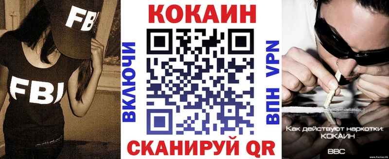 COCAIN 98% Черноголовка