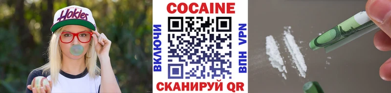 COCAIN 98% Черноголовка