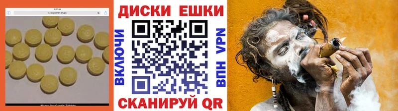 Ecstasy бентли MEGA ТОР Черноголовка