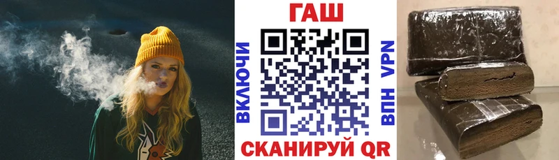 ГАШ 40% ТГК  блэк спрут   Черноголовка 