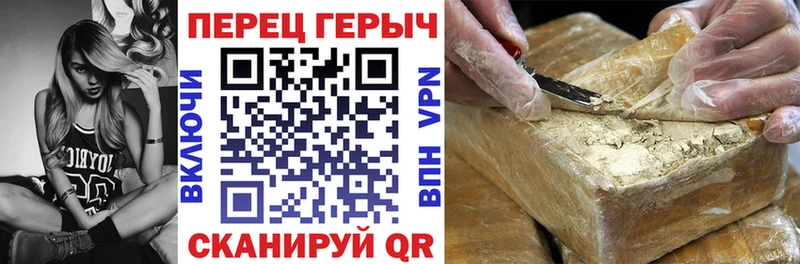 ГЕРОИН белый  кракен tor  Черноголовка  купить  