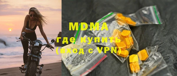 скорость mdpv Алексин