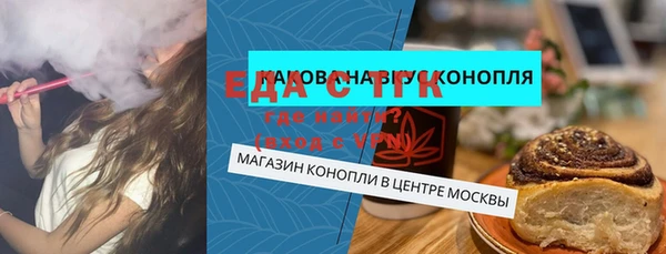 скорость mdpv Алексин