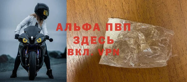 скорость mdpv Алексин