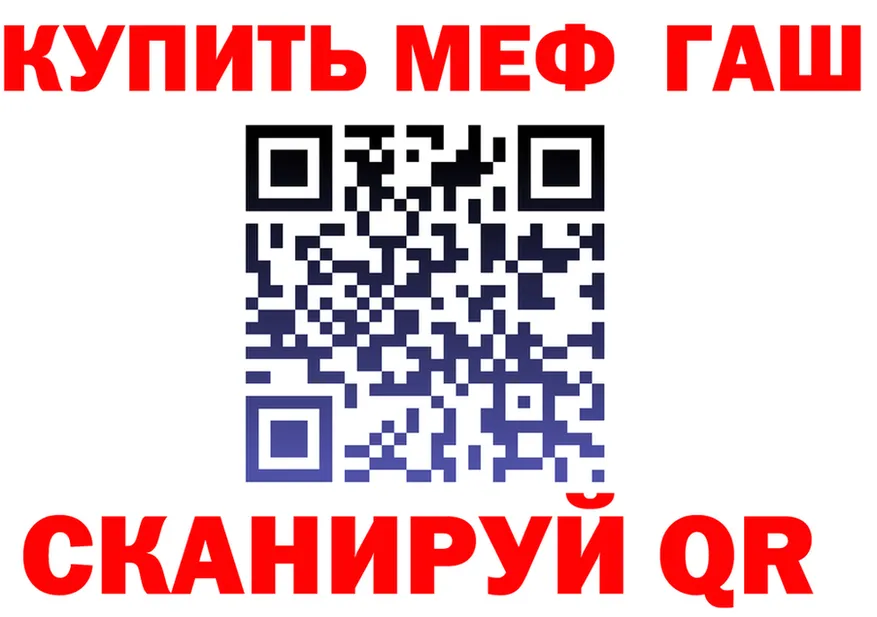 Конопля Bruce Banner зеркало shop MEGA Черноголовка