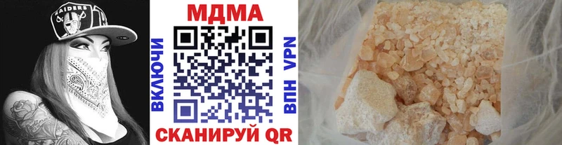 купить сайты Черноголовка МДМА Molly