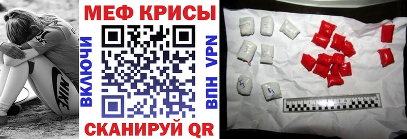 наркота  blacksprut   МЕФ кристаллы  Черноголовка 