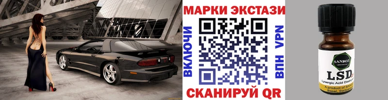 Наркотические марки 1,5мг  сайты даркнета какой сайт  Черноголовка 